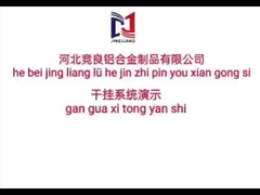 Демонстрация фиксирующей системы Хэбэй Цзиньлиана